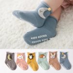Baby 3D Socks 8418 - Image 2